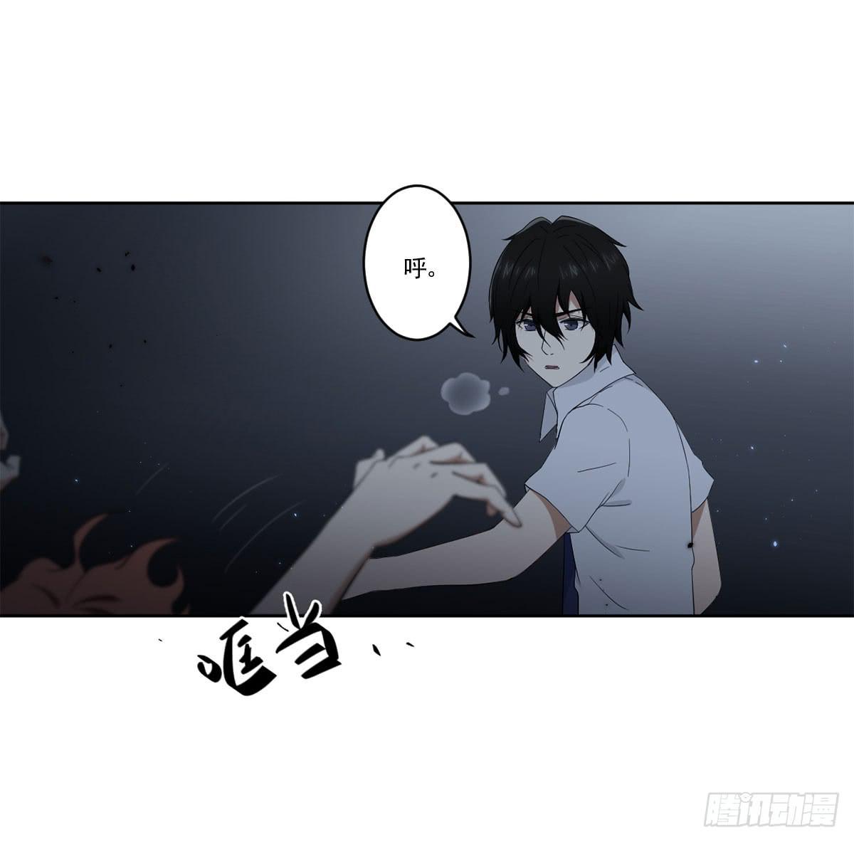 《此生非妖》漫画最新章节累赘免费下拉式在线观看章节第【14】张图片