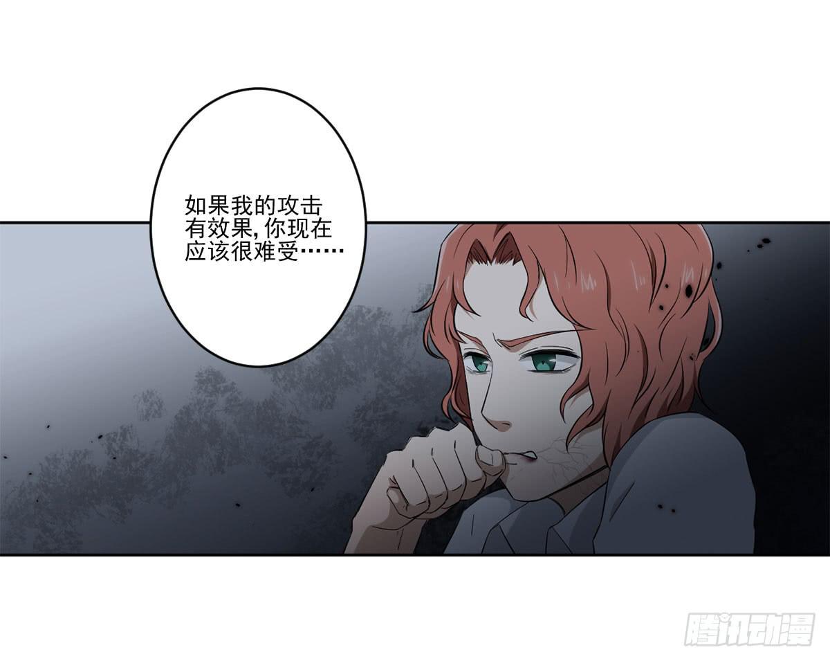 《此生非妖》漫画最新章节累赘免费下拉式在线观看章节第【17】张图片