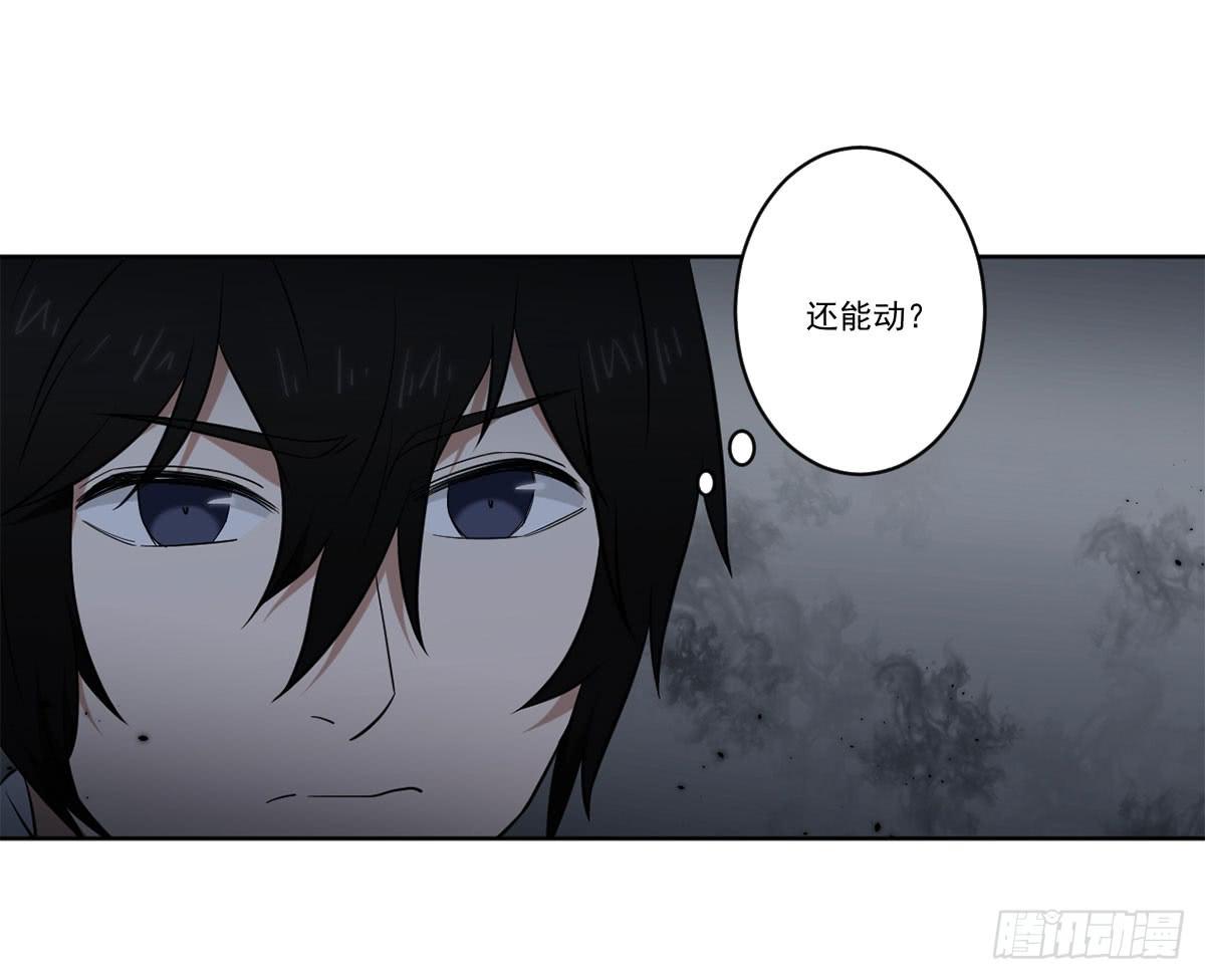 《此生非妖》漫画最新章节累赘免费下拉式在线观看章节第【19】张图片