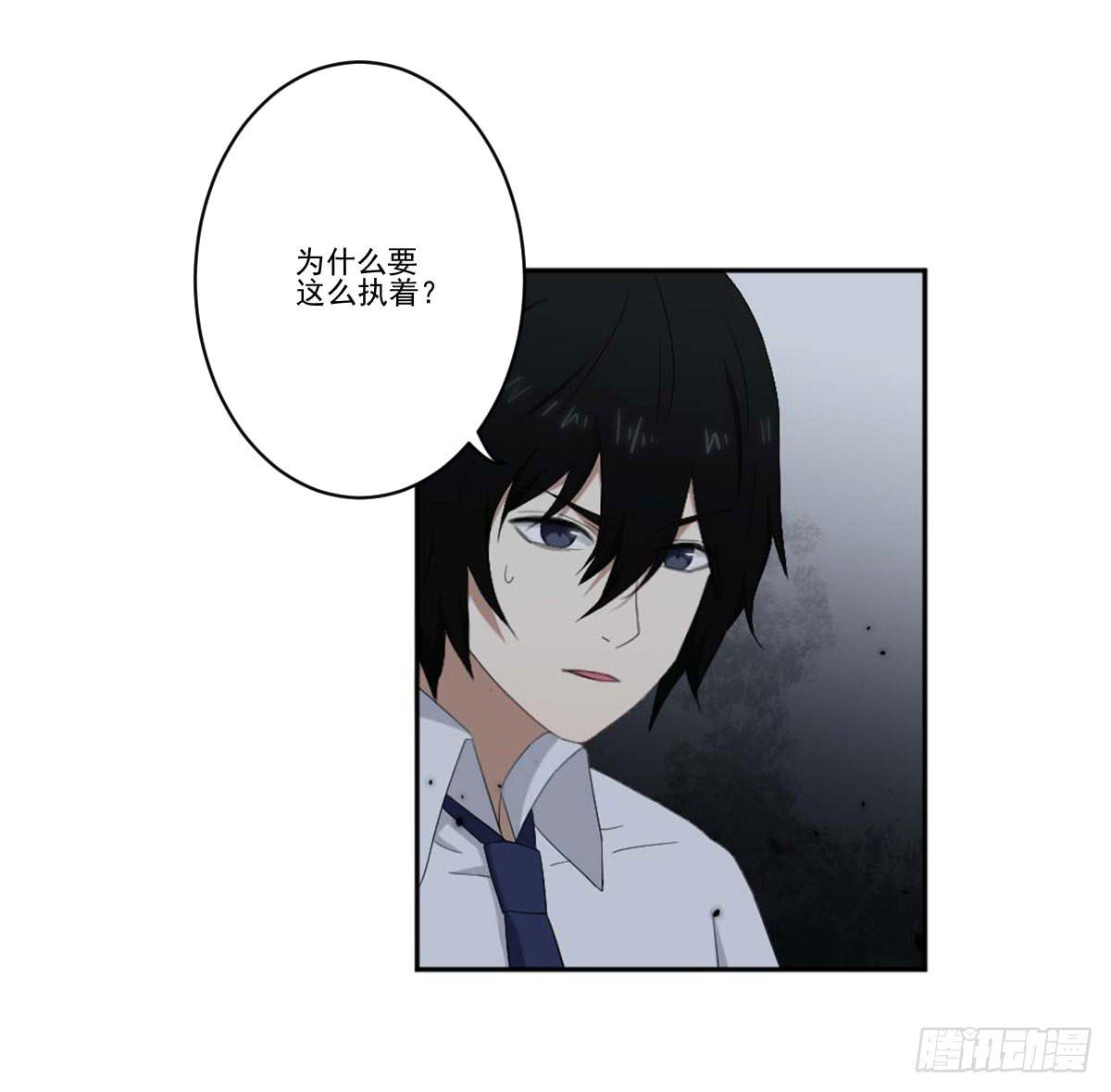 《此生非妖》漫画最新章节累赘免费下拉式在线观看章节第【20】张图片