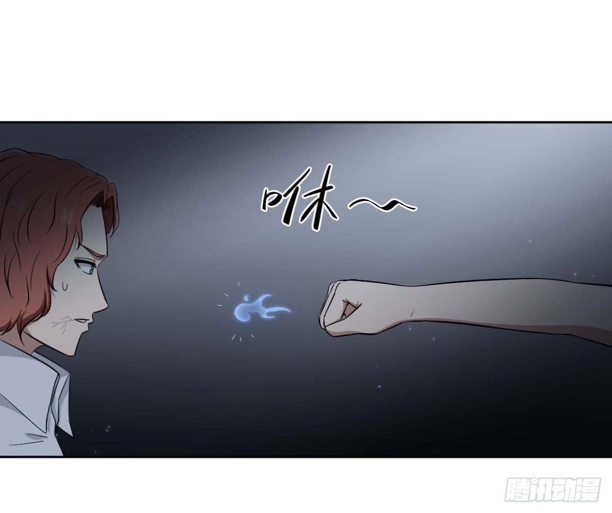 《此生非妖》漫画最新章节累赘免费下拉式在线观看章节第【35】张图片