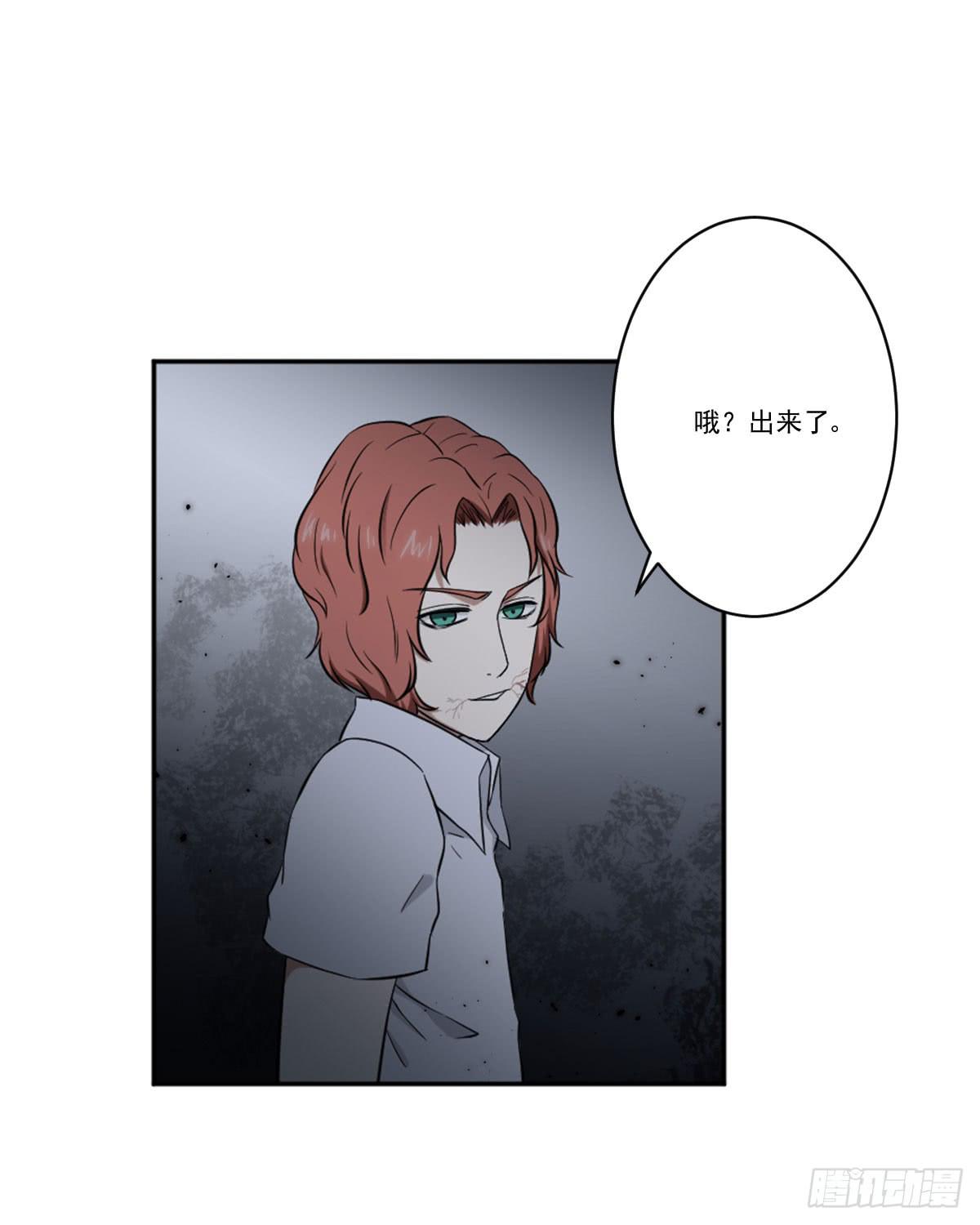 《此生非妖》漫画最新章节累赘免费下拉式在线观看章节第【42】张图片