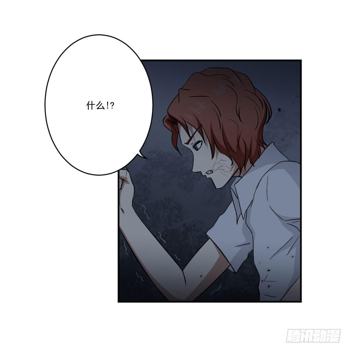 《此生非妖》漫画最新章节累赘免费下拉式在线观看章节第【6】张图片