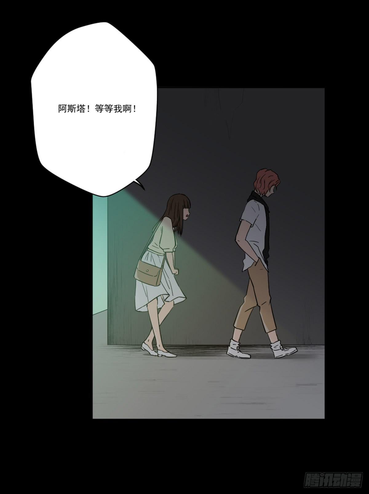 《此生非妖》漫画最新章节我配不上你免费下拉式在线观看章节第【28】张图片