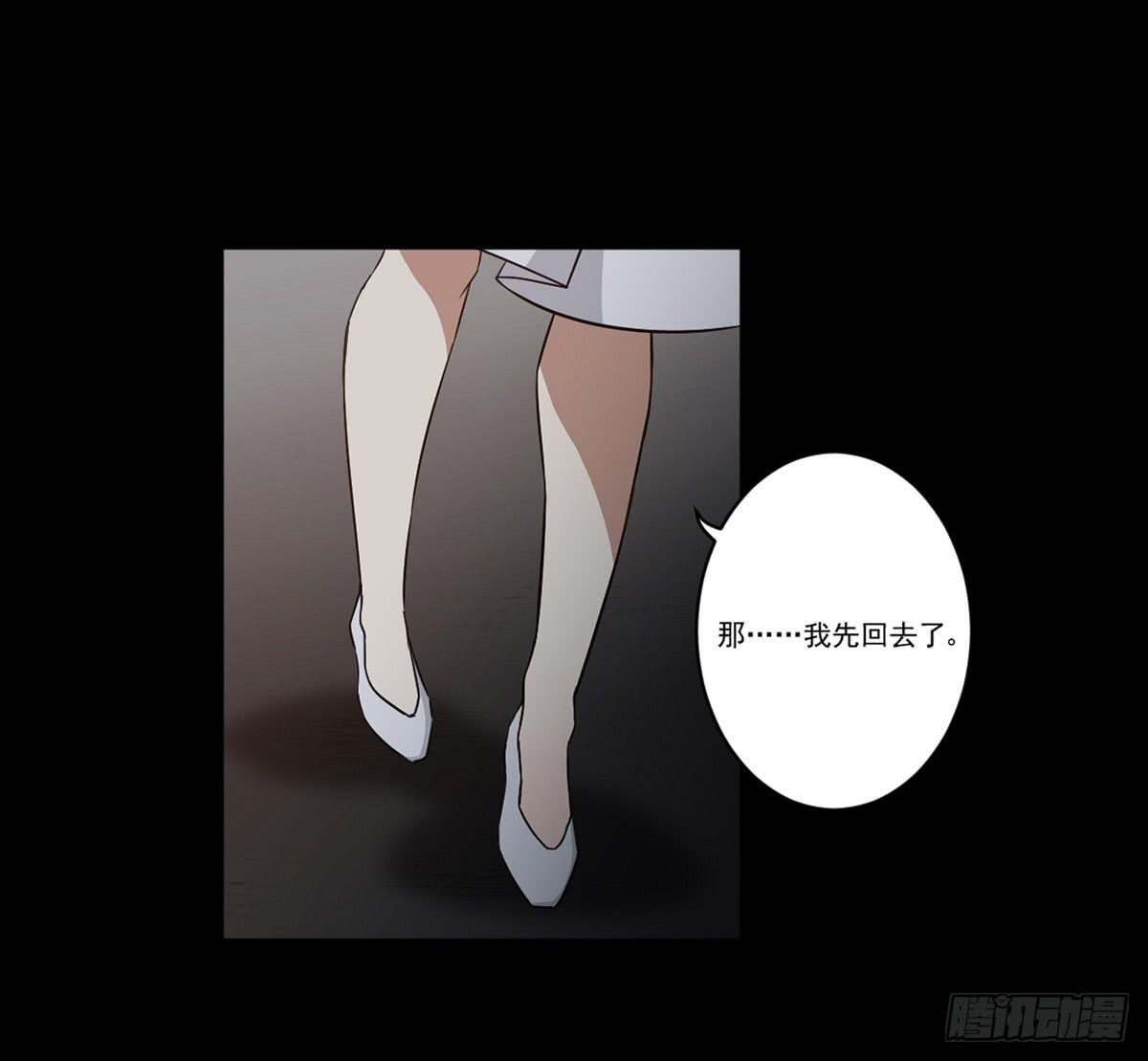 《此生非妖》漫画最新章节我配不上你免费下拉式在线观看章节第【36】张图片