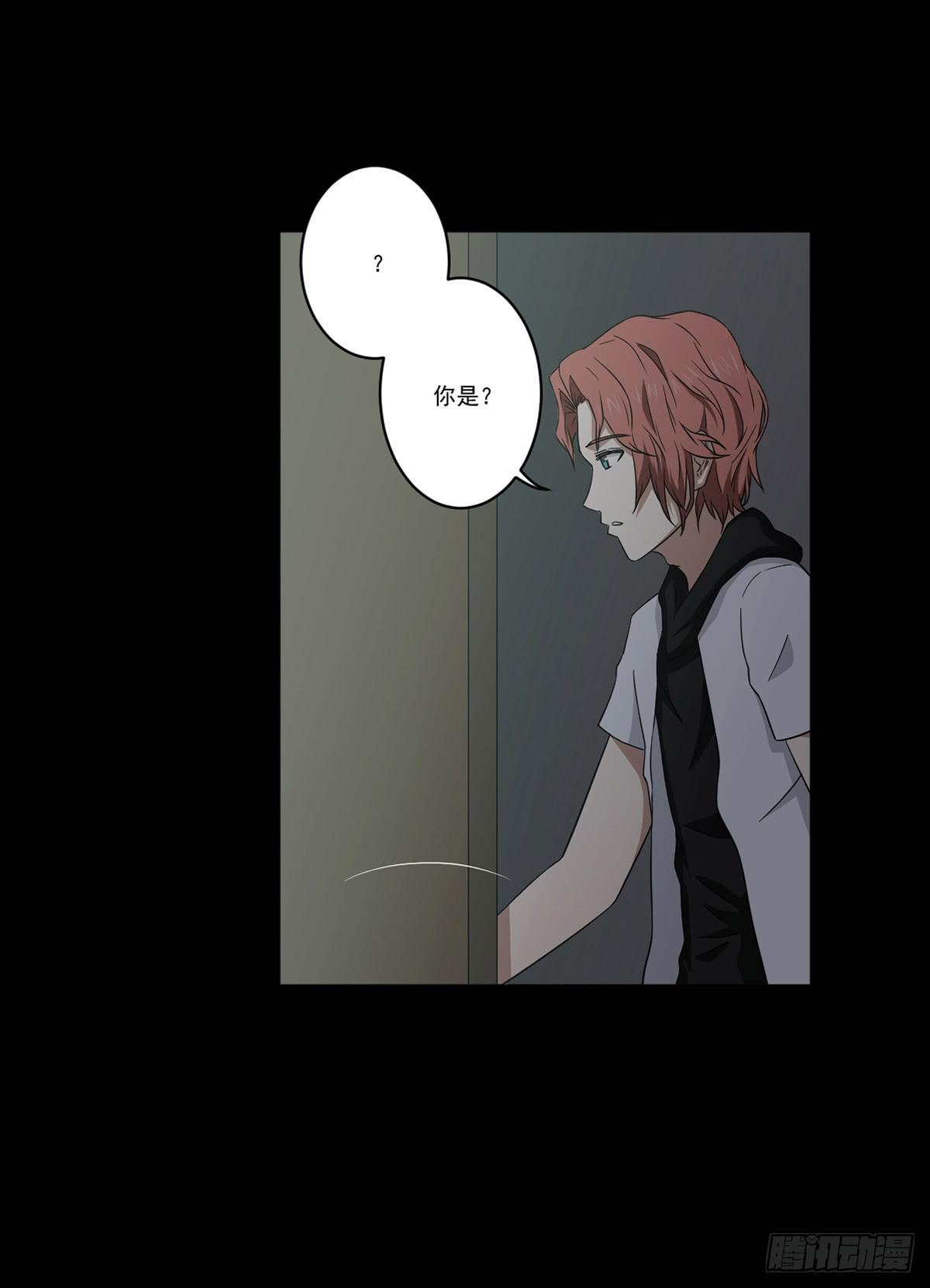 《此生非妖》漫画最新章节我配不上你免费下拉式在线观看章节第【48】张图片