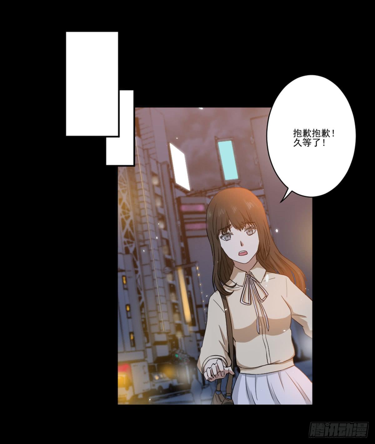 《此生非妖》漫画最新章节我配不上你免费下拉式在线观看章节第【9】张图片