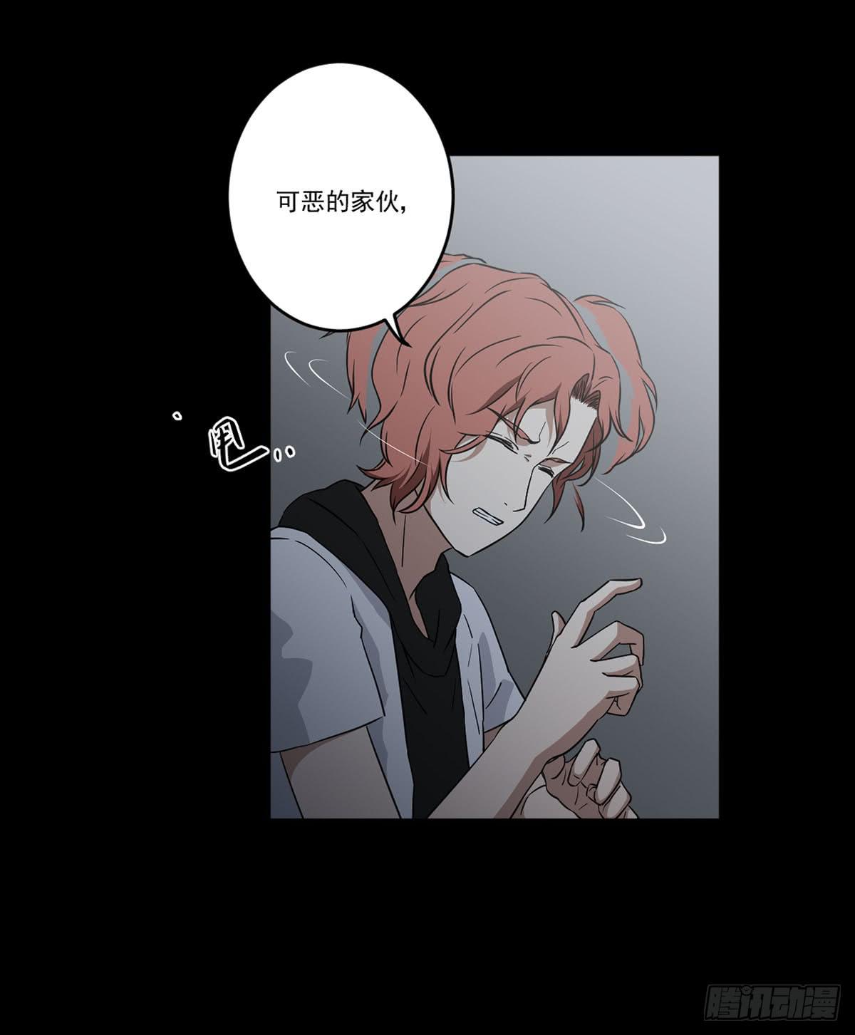 《此生非妖》漫画最新章节“邀请”免费下拉式在线观看章节第【12】张图片