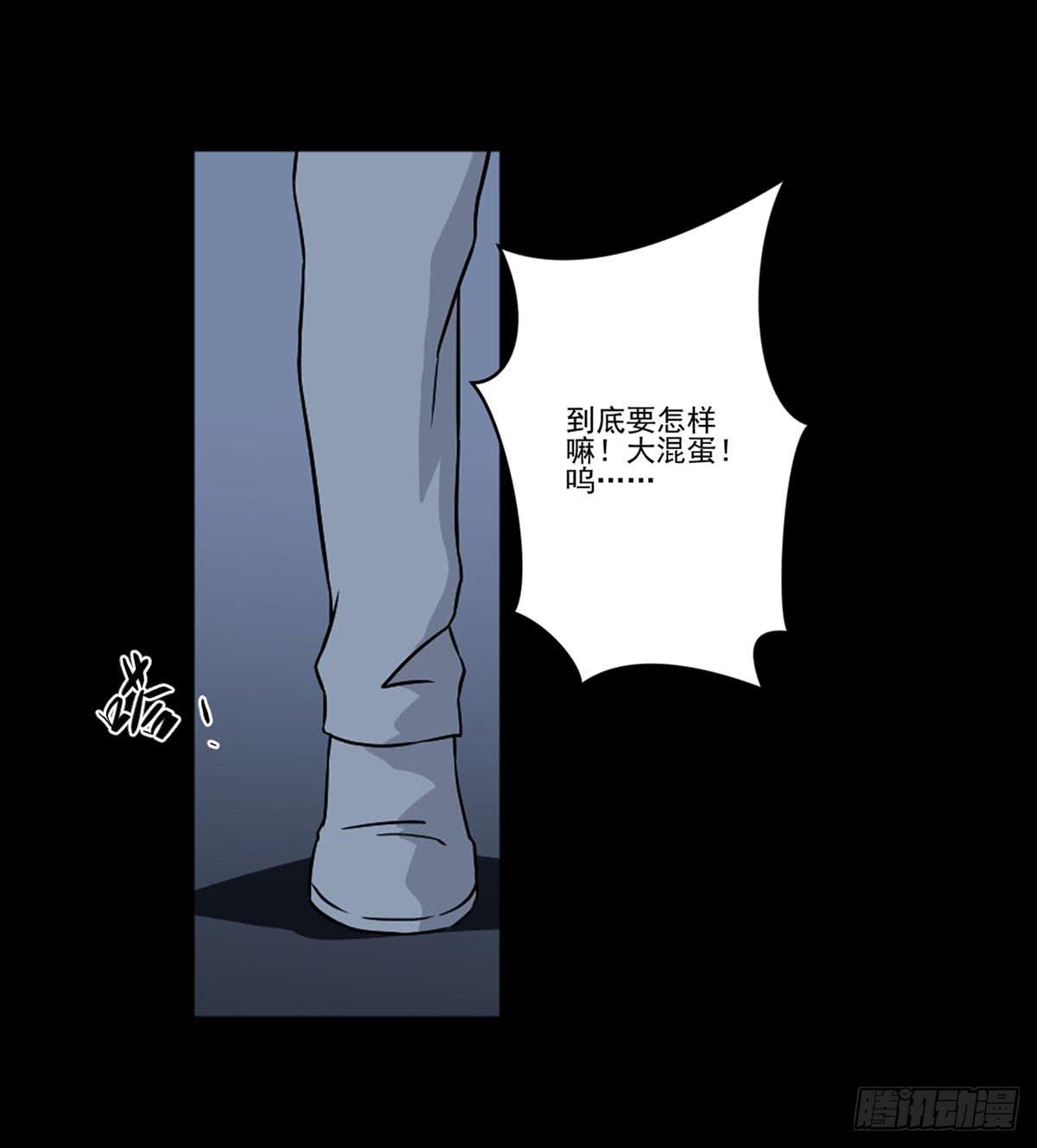 《此生非妖》漫画最新章节“邀请”免费下拉式在线观看章节第【38】张图片