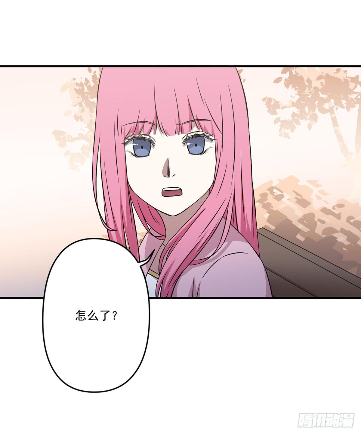 《此生非妖》漫画最新章节不堪一击免费下拉式在线观看章节第【13】张图片