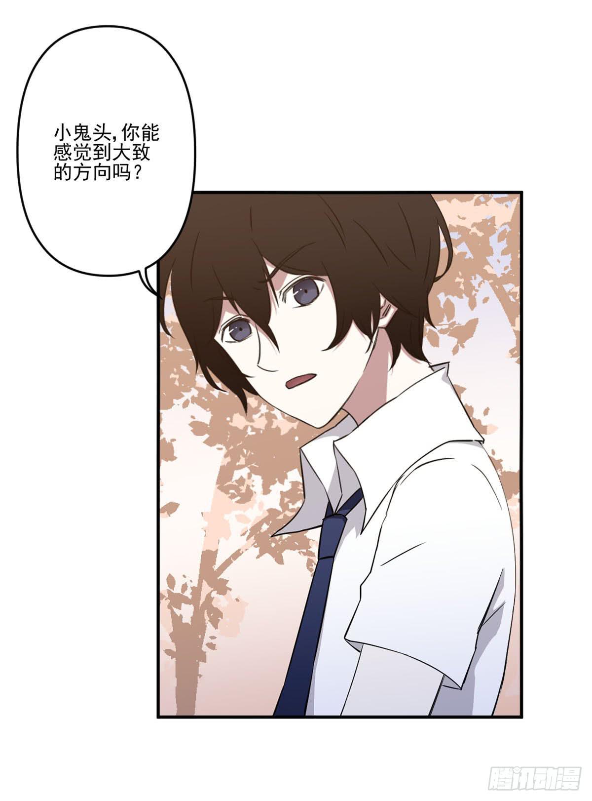 《此生非妖》漫画最新章节不堪一击免费下拉式在线观看章节第【18】张图片