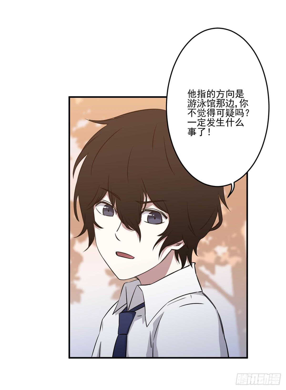 《此生非妖》漫画最新章节不堪一击免费下拉式在线观看章节第【23】张图片