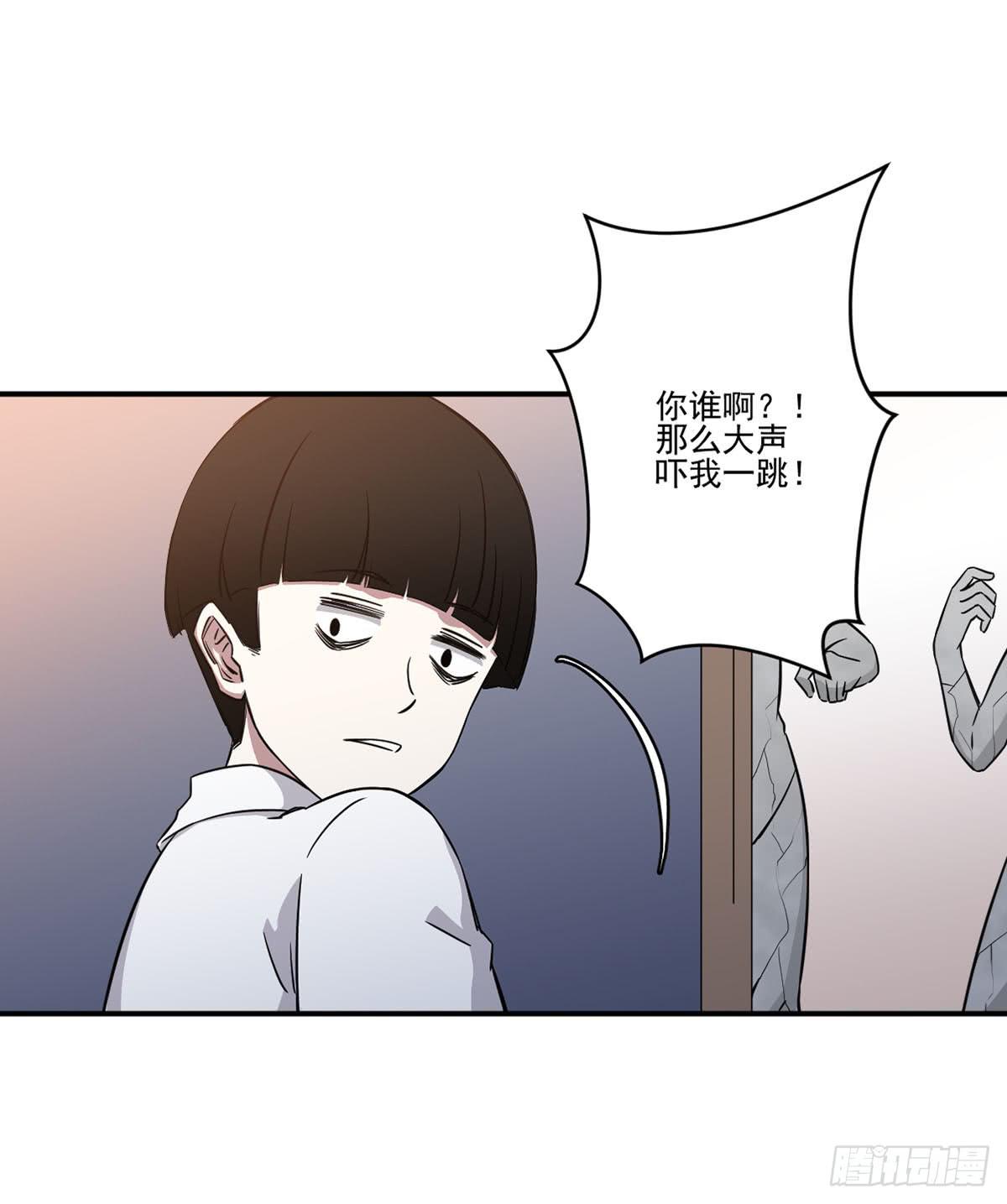 《此生非妖》漫画最新章节不堪一击免费下拉式在线观看章节第【28】张图片