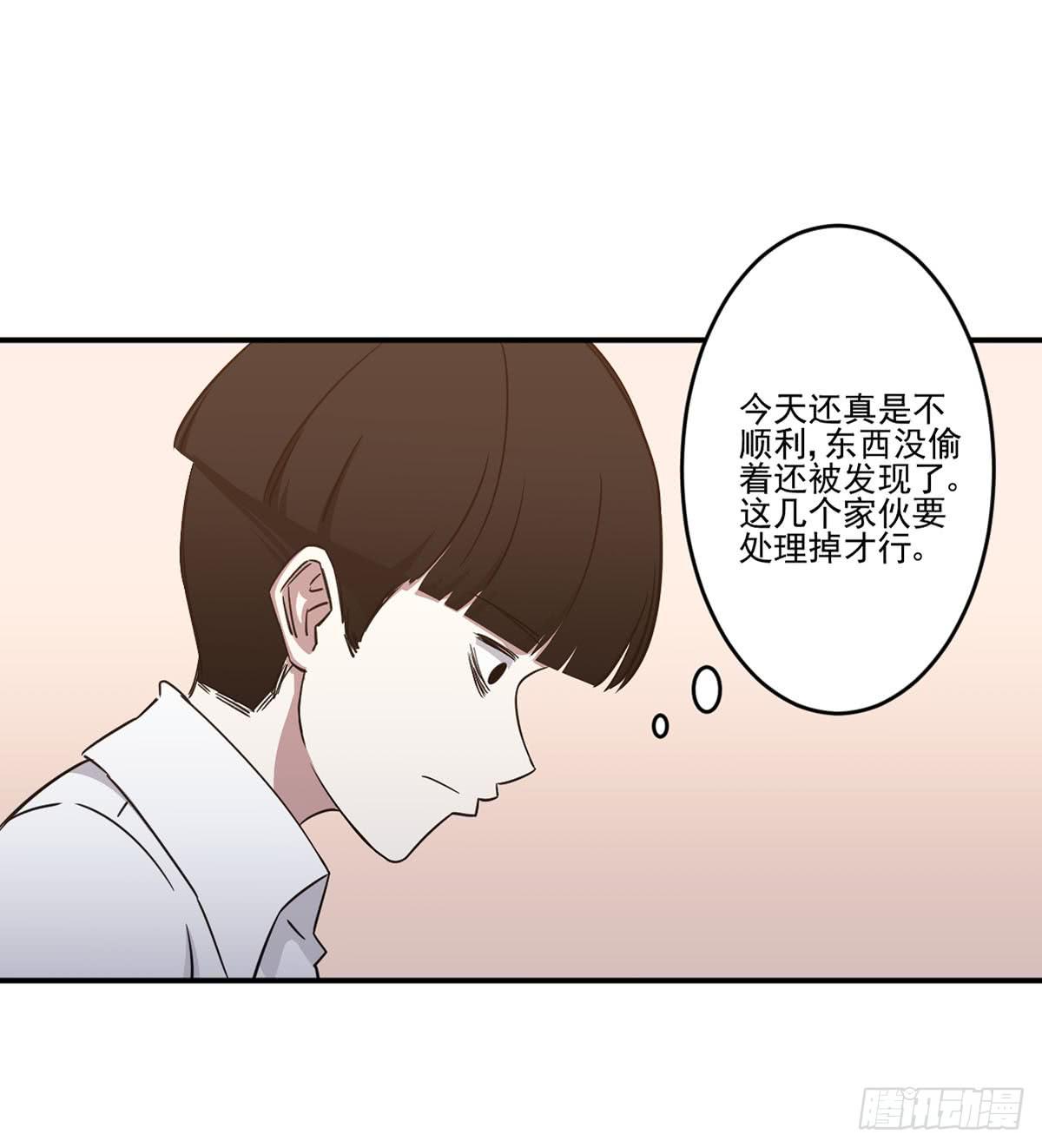 《此生非妖》漫画最新章节不堪一击免费下拉式在线观看章节第【48】张图片