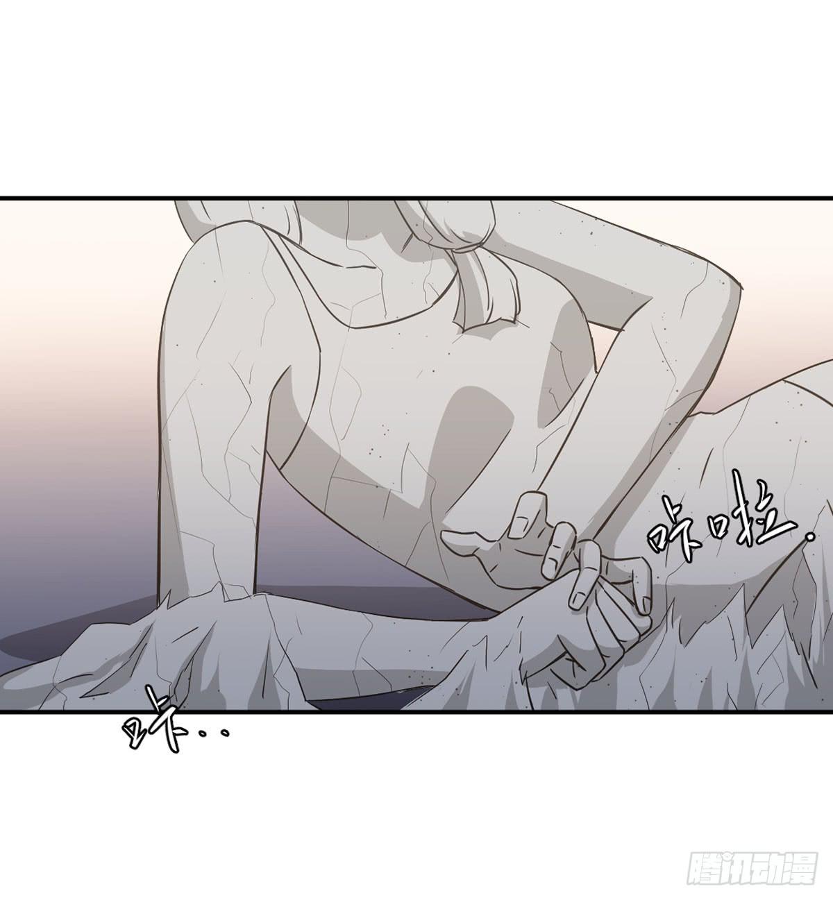 《此生非妖》漫画最新章节不堪一击免费下拉式在线观看章节第【49】张图片