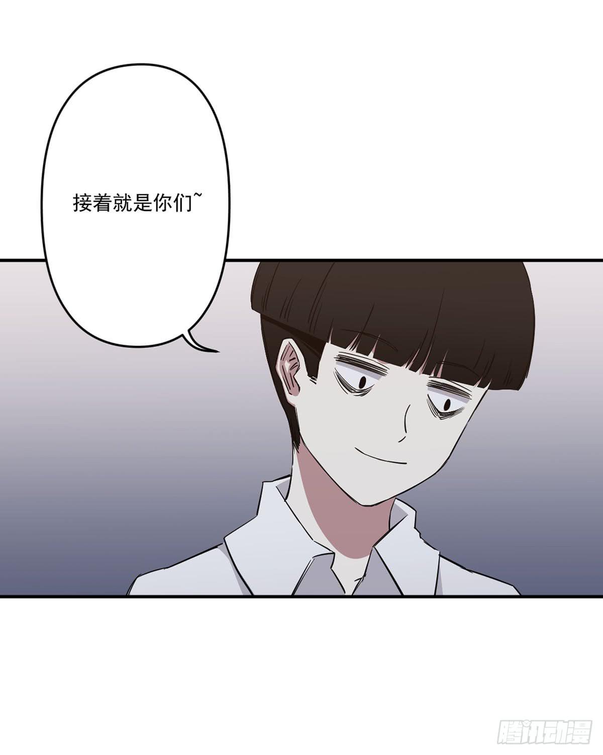 《此生非妖》漫画最新章节不堪一击免费下拉式在线观看章节第【6】张图片