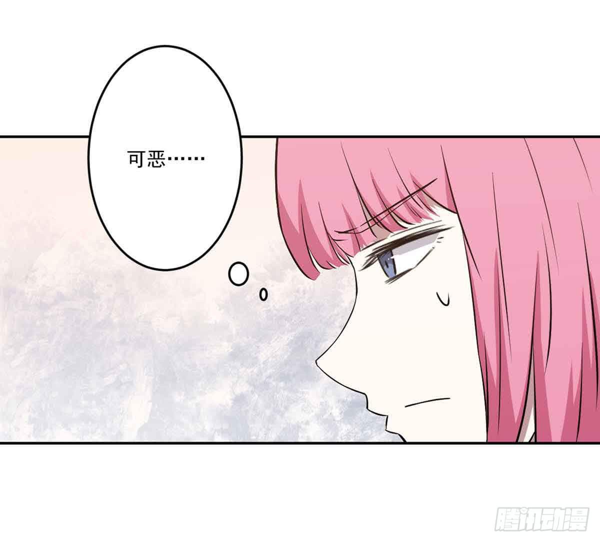 《此生非妖》漫画最新章节无助免费下拉式在线观看章节第【11】张图片