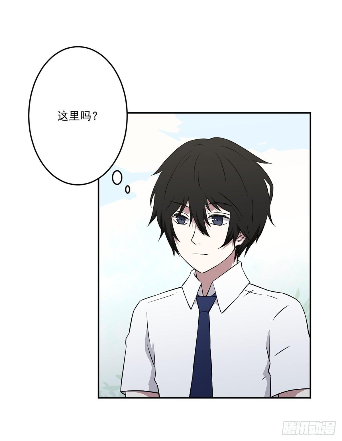 《此生非妖》漫画最新章节无助免费下拉式在线观看章节第【14】张图片