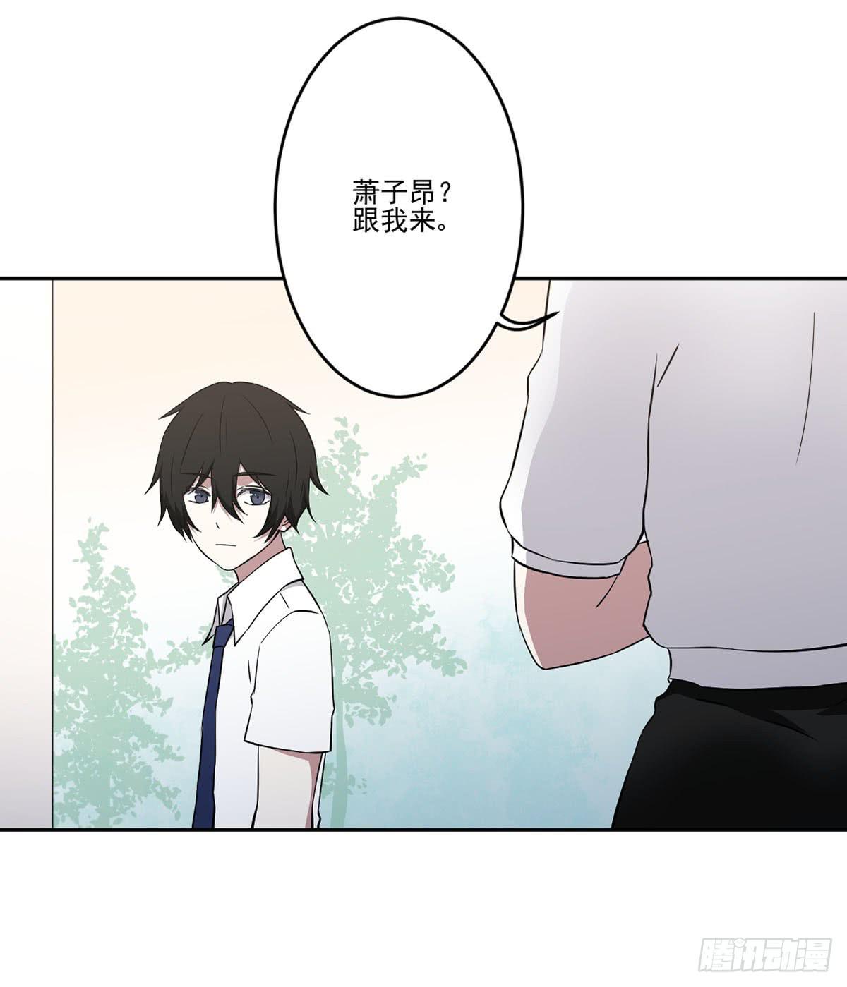 《此生非妖》漫画最新章节无助免费下拉式在线观看章节第【15】张图片