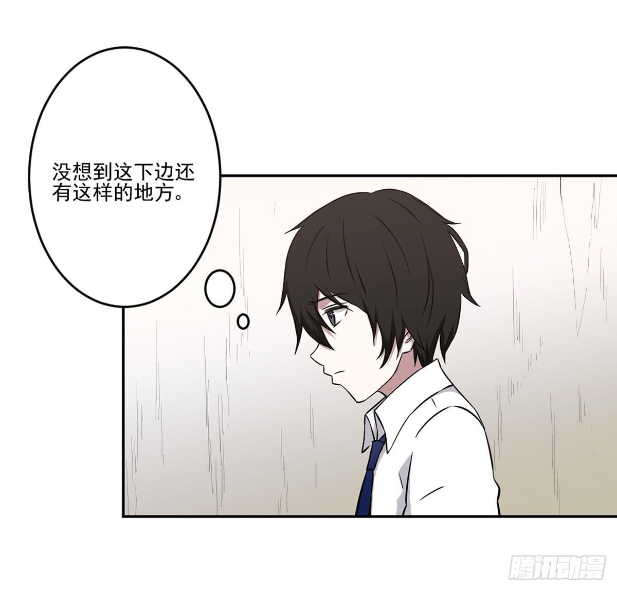 《此生非妖》漫画最新章节无助免费下拉式在线观看章节第【18】张图片