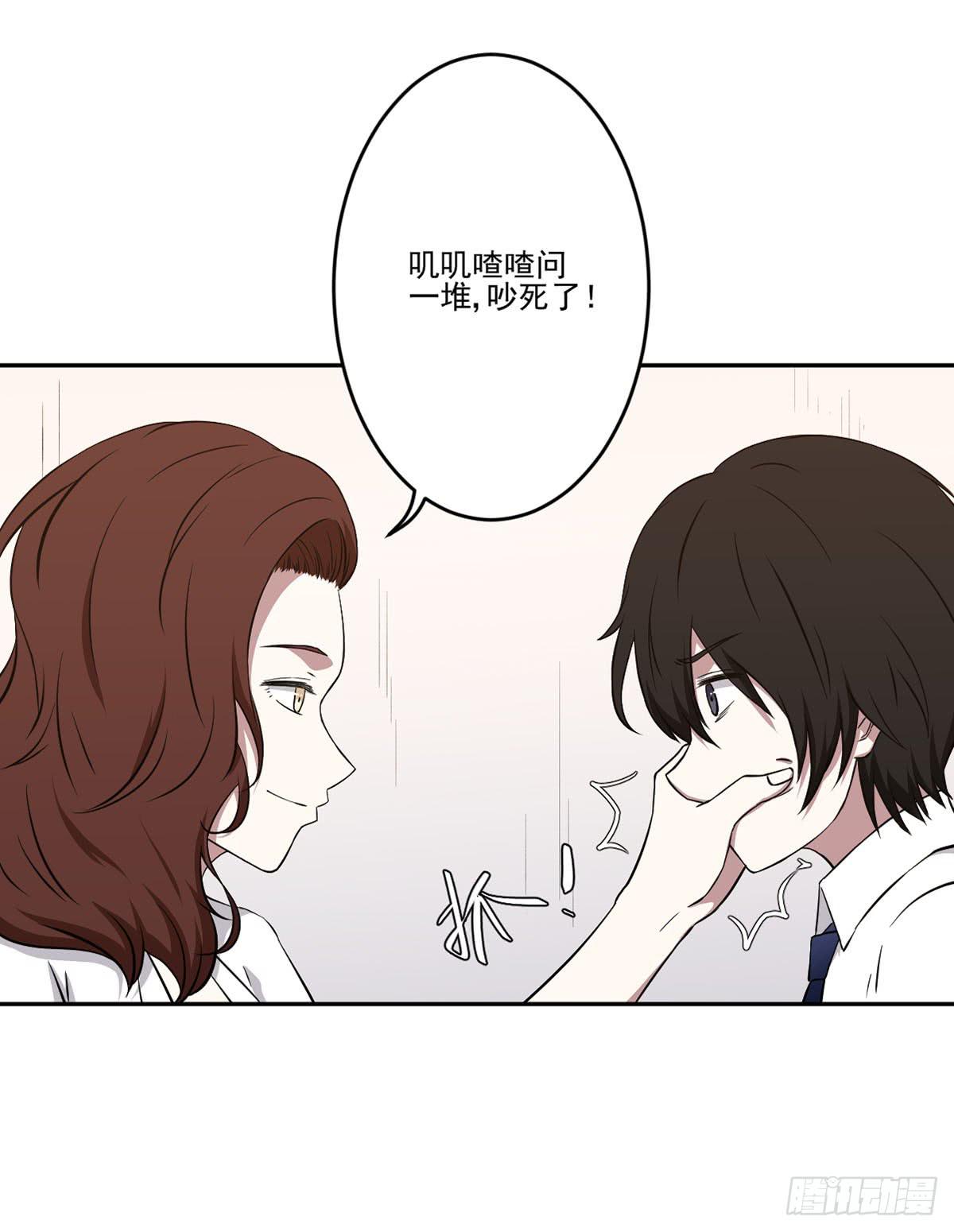 《此生非妖》漫画最新章节无助免费下拉式在线观看章节第【22】张图片