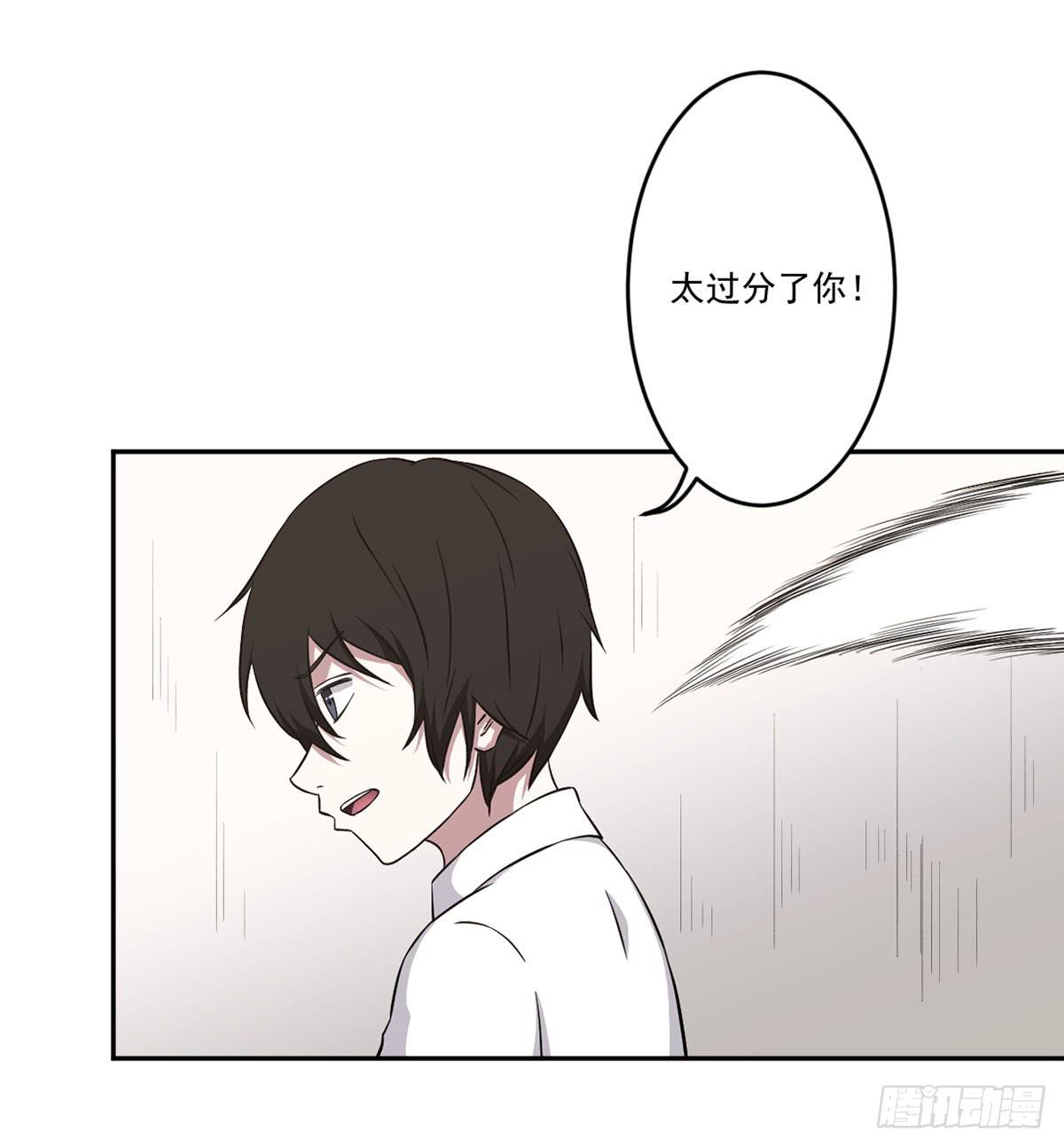 《此生非妖》漫画最新章节无助免费下拉式在线观看章节第【32】张图片