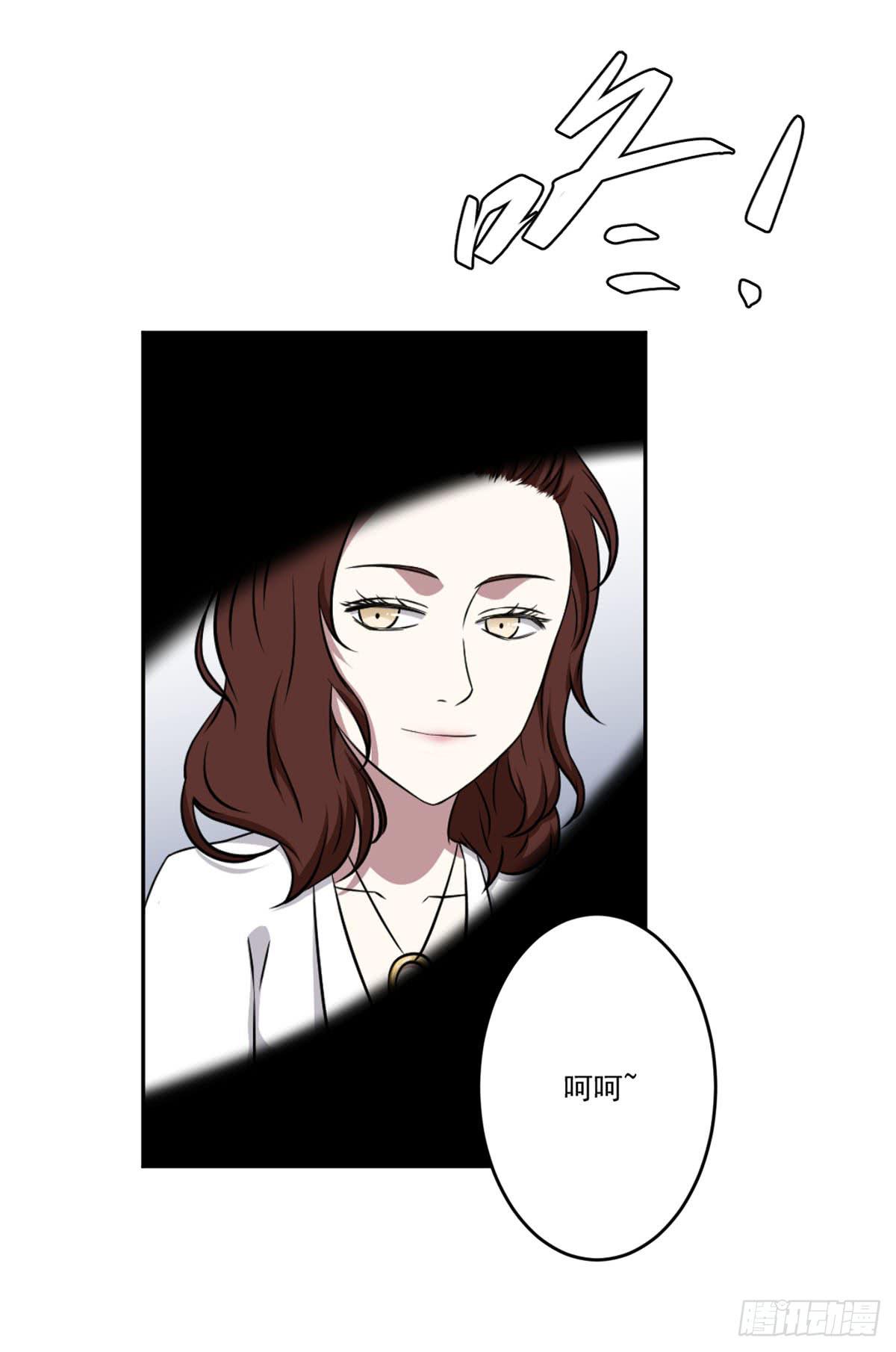 《此生非妖》漫画最新章节无助免费下拉式在线观看章节第【33】张图片