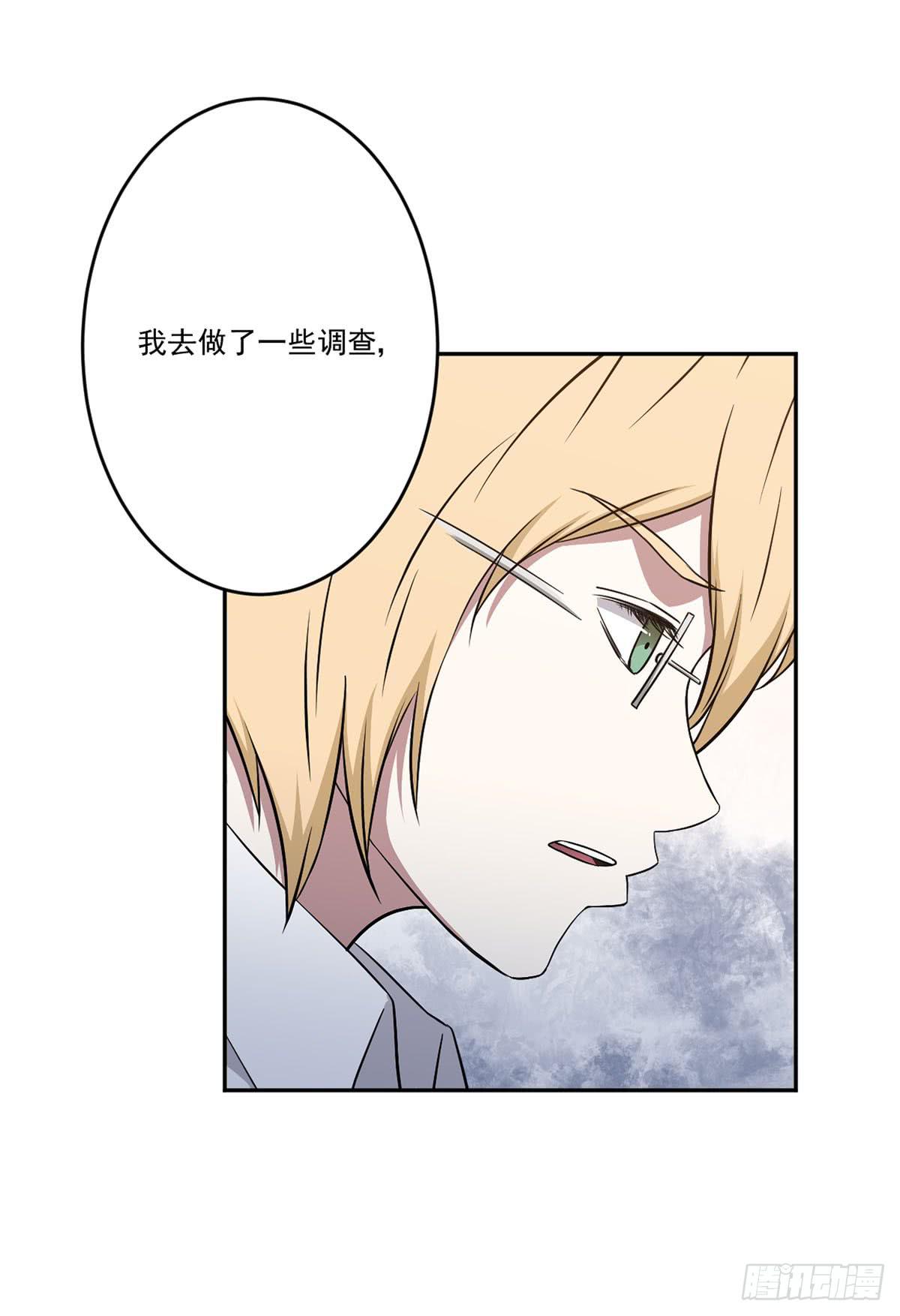 《此生非妖》漫画最新章节无助免费下拉式在线观看章节第【48】张图片