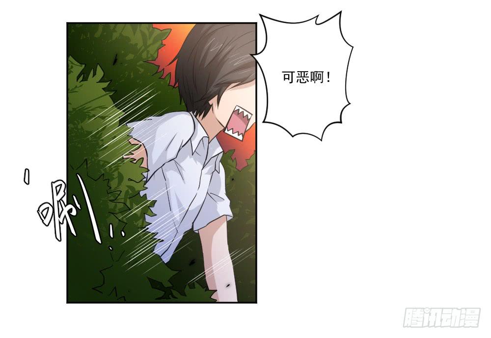 《此生非妖》漫画最新章节朋友免费下拉式在线观看章节第【45】张图片