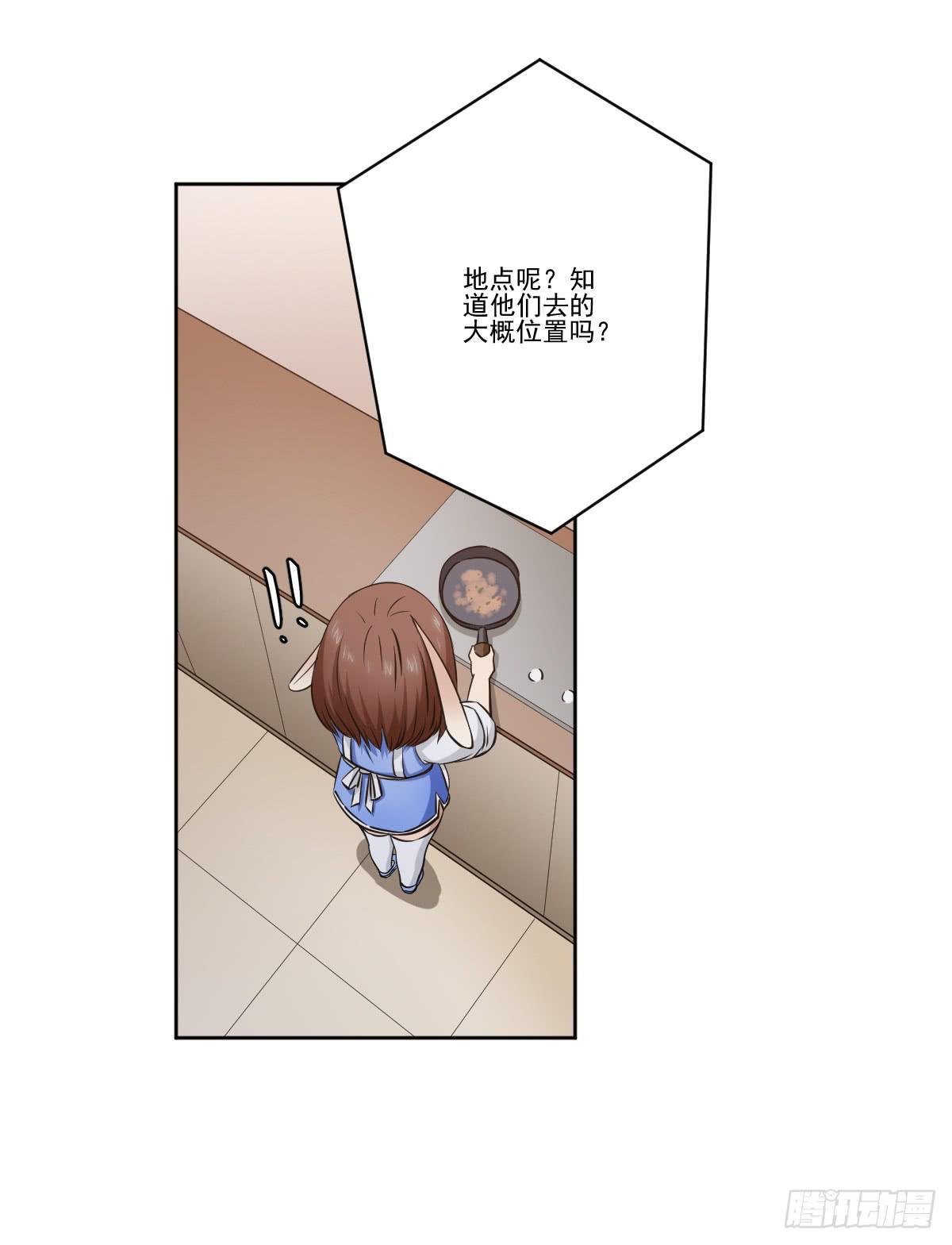 《此生非妖》漫画最新章节她在哪里？免费下拉式在线观看章节第【14】张图片