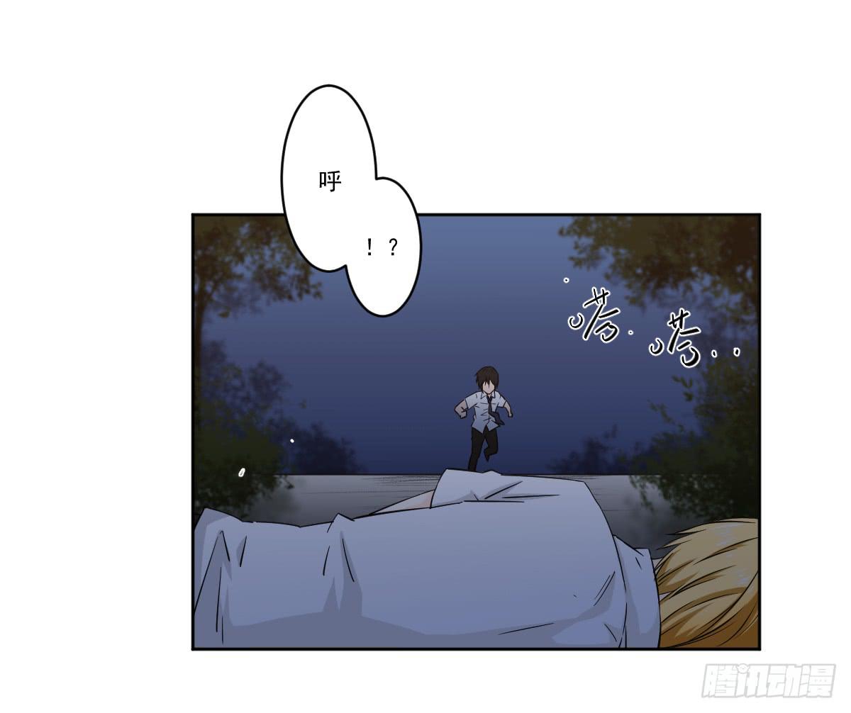 《此生非妖》漫画最新章节她在哪里？免费下拉式在线观看章节第【19】张图片