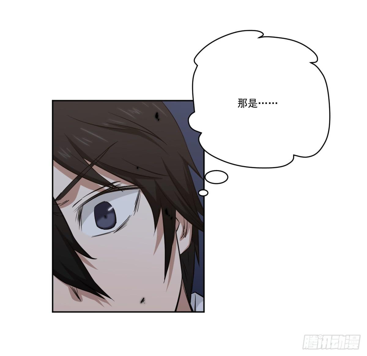 《此生非妖》漫画最新章节她在哪里？免费下拉式在线观看章节第【20】张图片