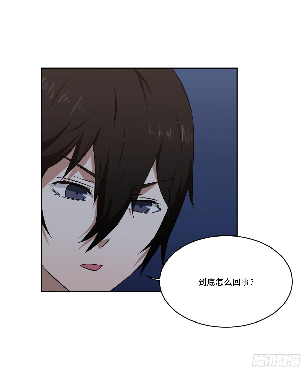 《此生非妖》漫画最新章节她在哪里？免费下拉式在线观看章节第【34】张图片