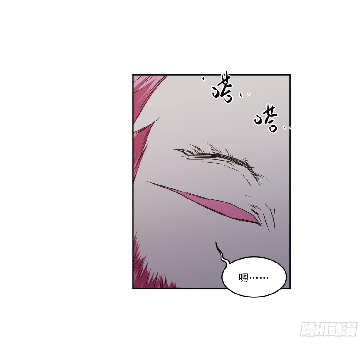 《此生非妖》漫画最新章节她在哪里？免费下拉式在线观看章节第【49】张图片