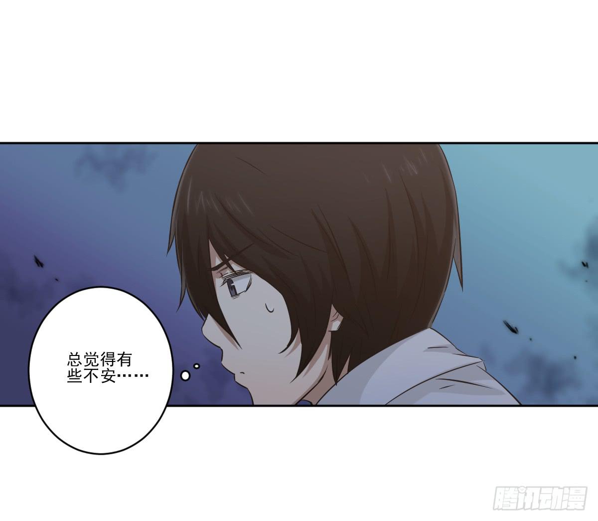 《此生非妖》漫画最新章节她在哪里？免费下拉式在线观看章节第【7】张图片