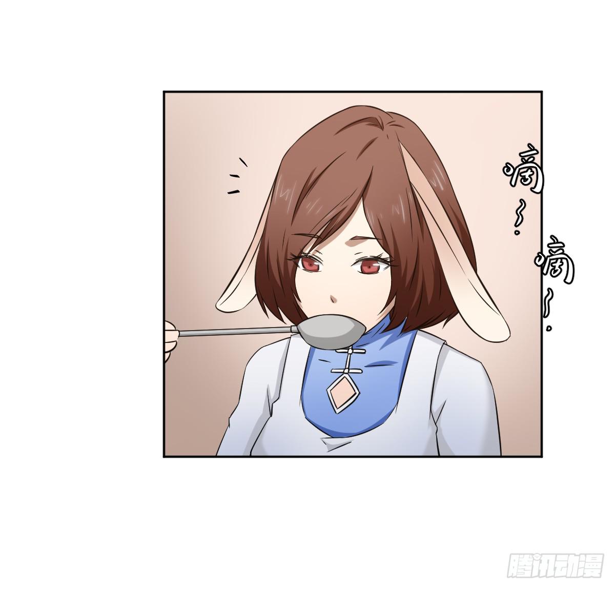 《此生非妖》漫画最新章节她在哪里？免费下拉式在线观看章节第【9】张图片