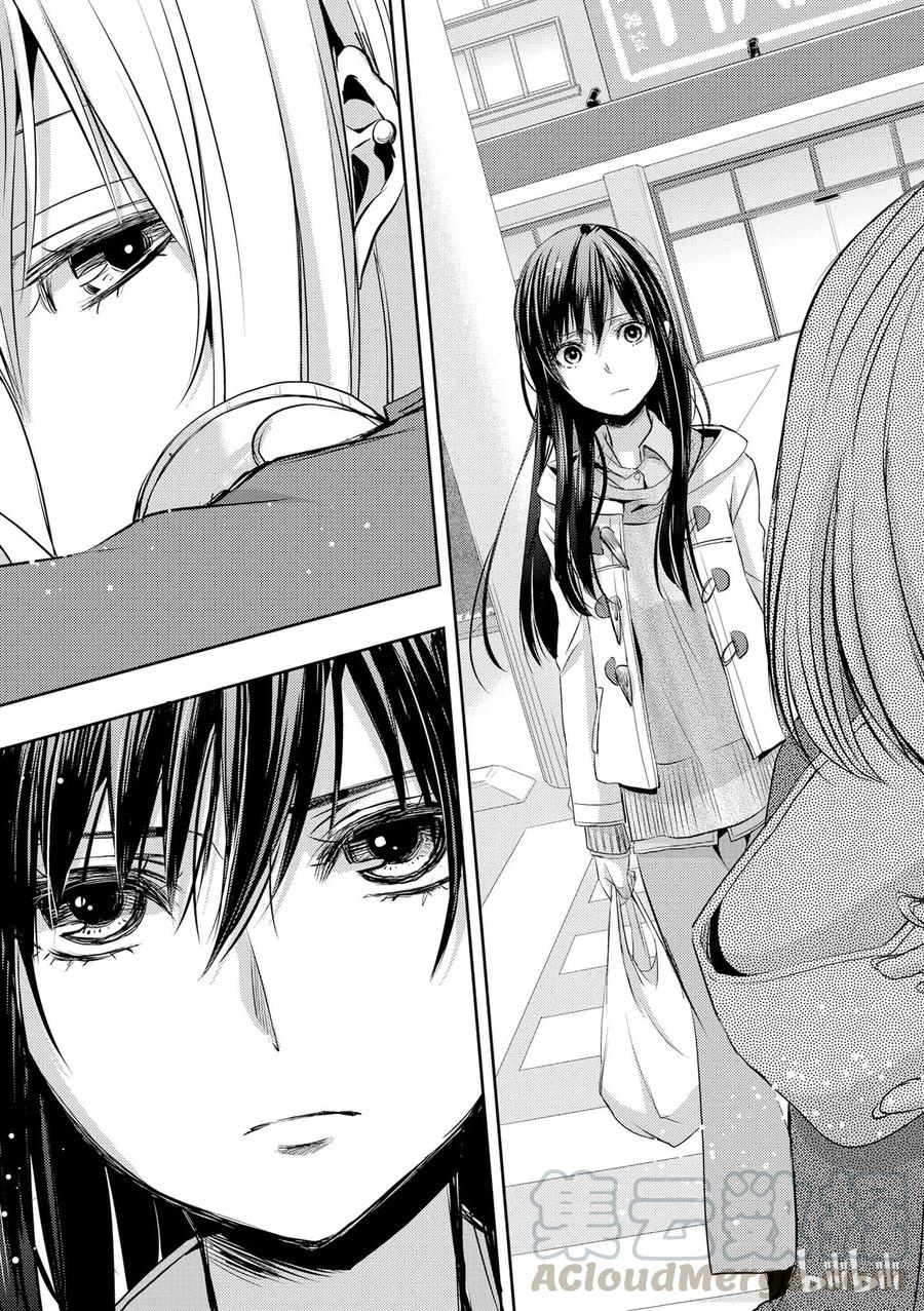 《citrus 柑橘味香气》漫画最新章节09免费下拉式在线观看章节第【40】张图片