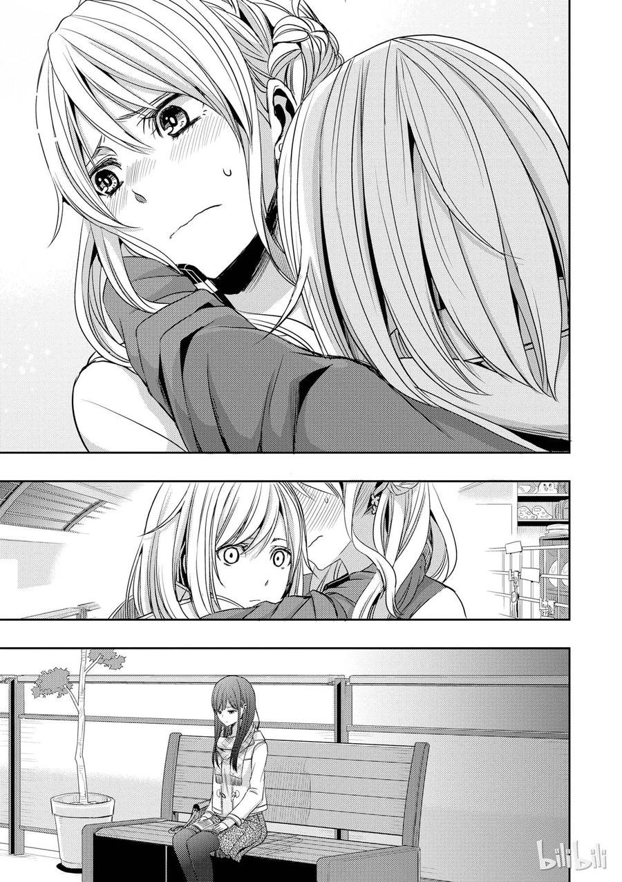 《citrus 柑橘味香气》漫画最新章节10免费下拉式在线观看章节第【21】张图片