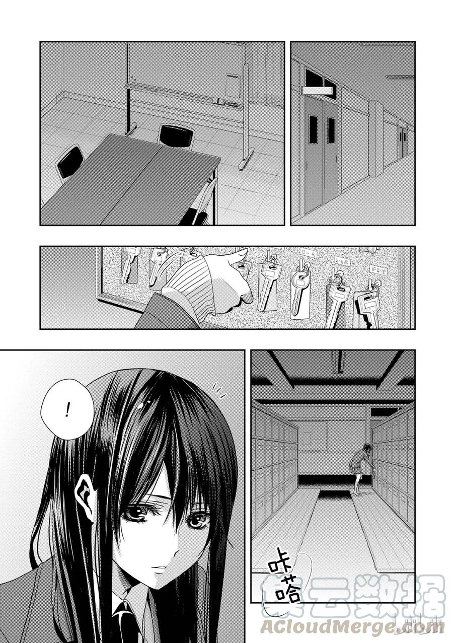 《citrus 柑橘味香气》漫画最新章节11免费下拉式在线观看章节第【25】张图片