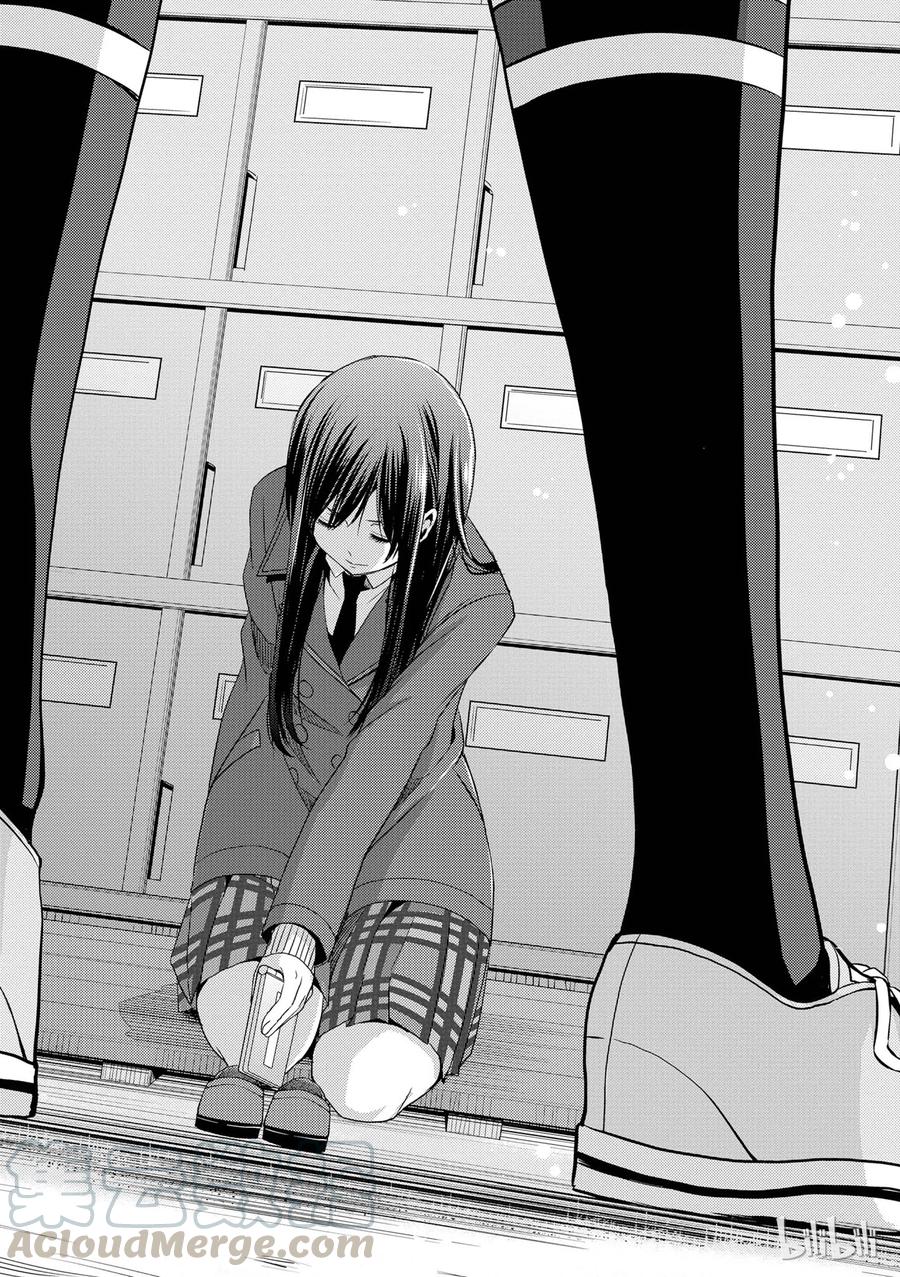 《citrus 柑橘味香气》漫画最新章节11免费下拉式在线观看章节第【34】张图片