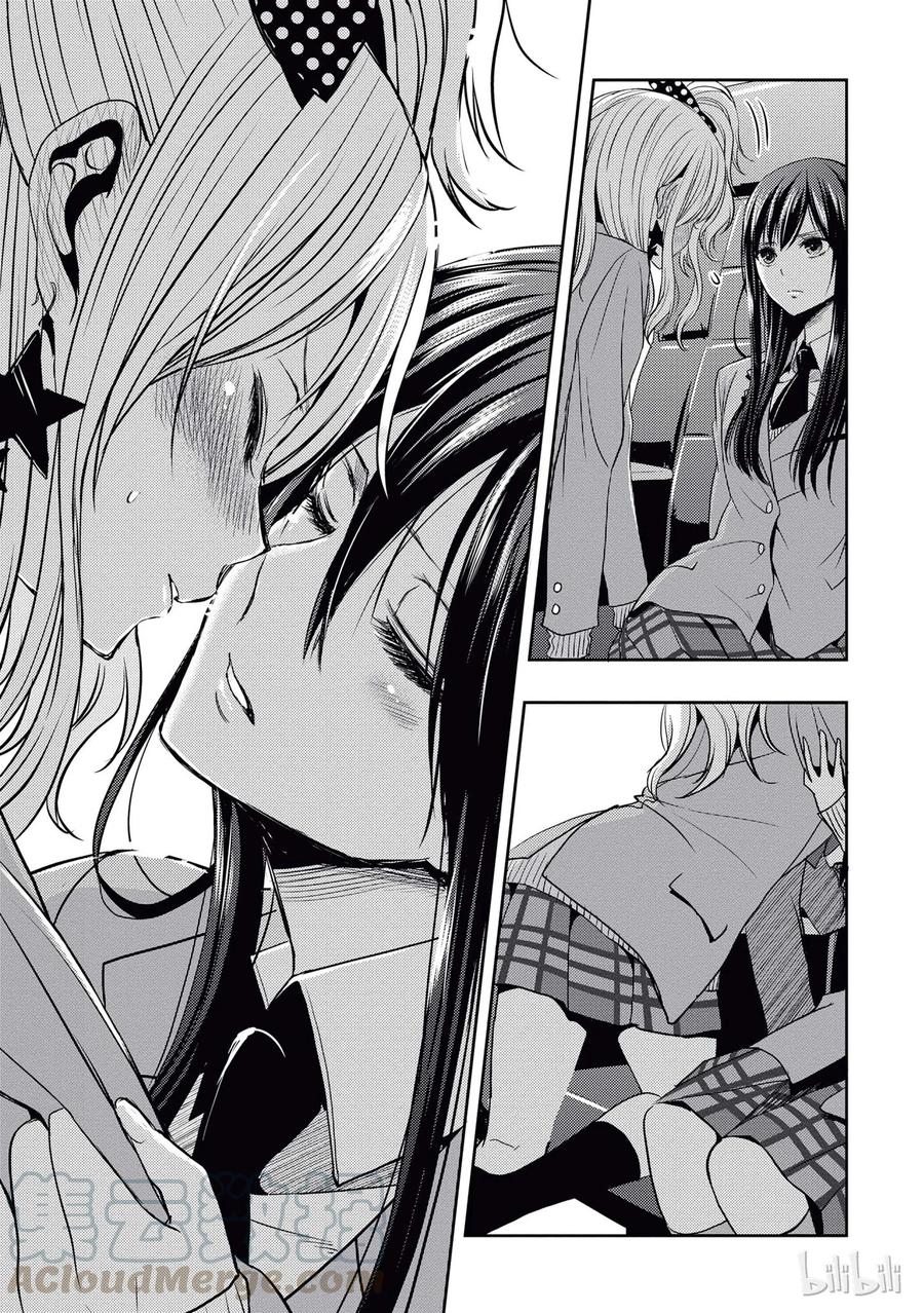 《citrus 柑橘味香气》漫画最新章节20 love yourself免费下拉式在线观看章节第【37】张图片