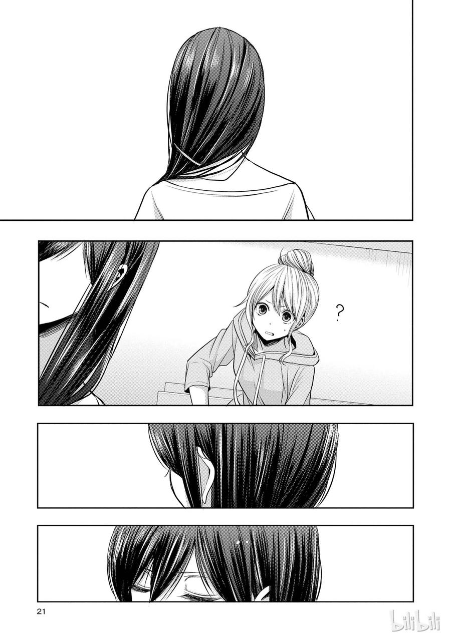 《citrus 柑橘味香气》漫画最新章节21 Dear lover免费下拉式在线观看章节第【20】张图片