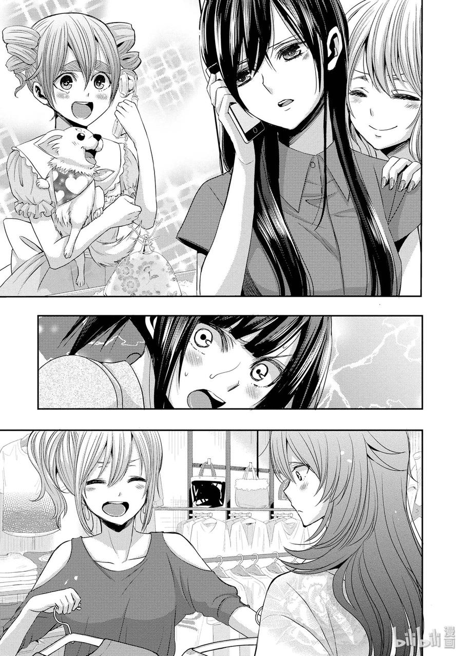 《citrus 柑橘味香气》漫画最新章节29 summer of love免费下拉式在线观看章节第【30】张图片