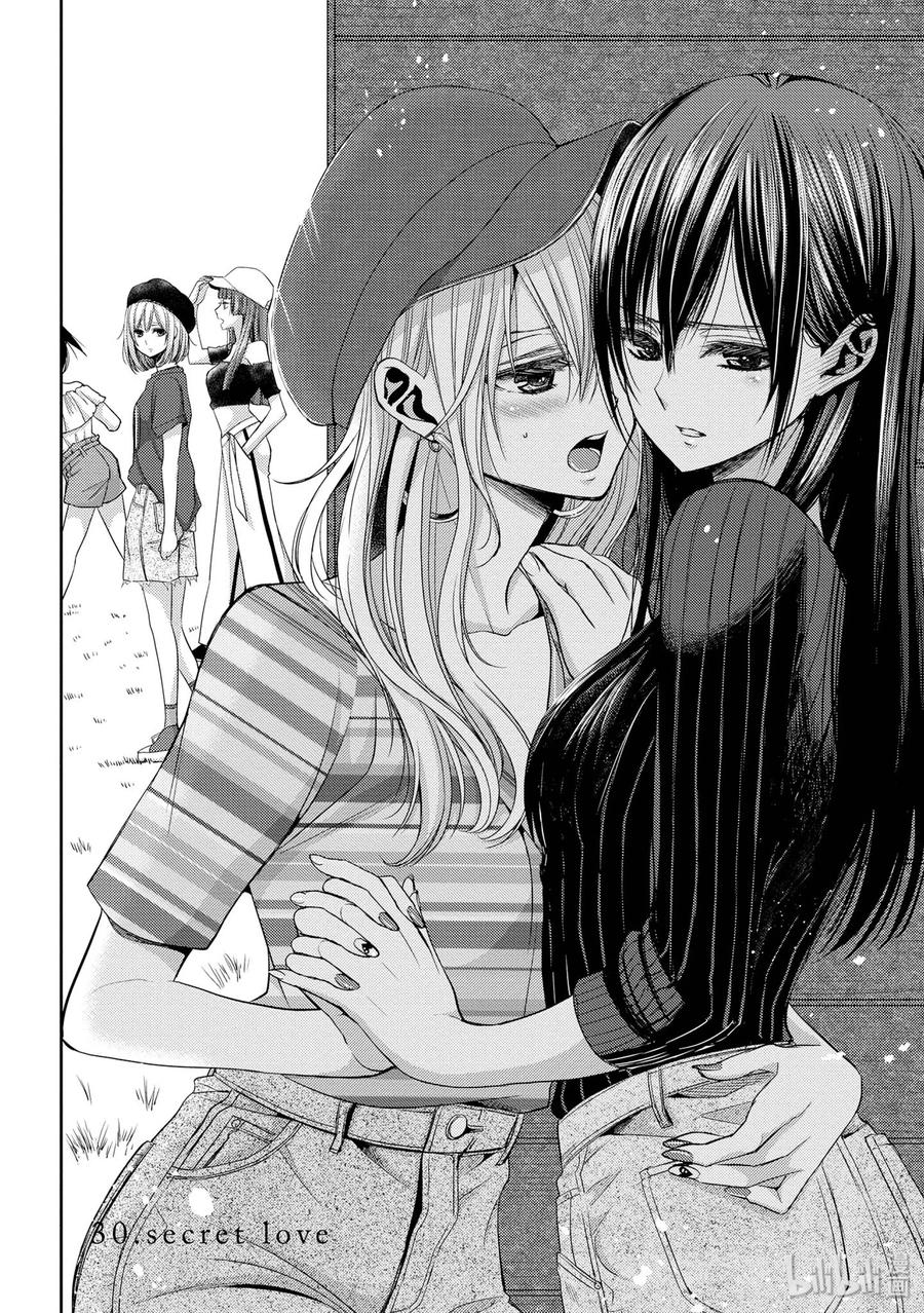 《citrus 柑橘味香气》漫画最新章节30 secret love免费下拉式在线观看章节第【2】张图片