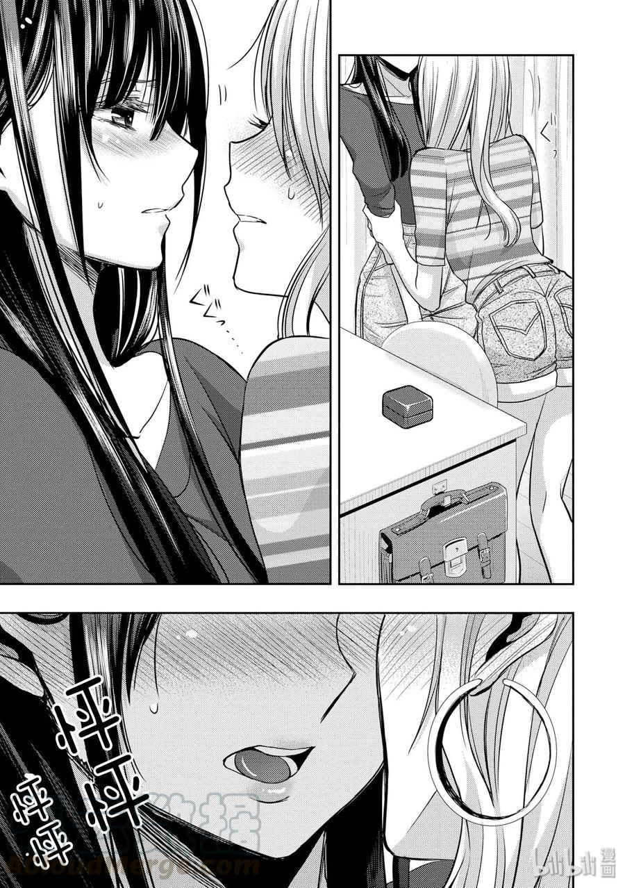 《citrus 柑橘味香气》漫画最新章节30 secret love免费下拉式在线观看章节第【7】张图片