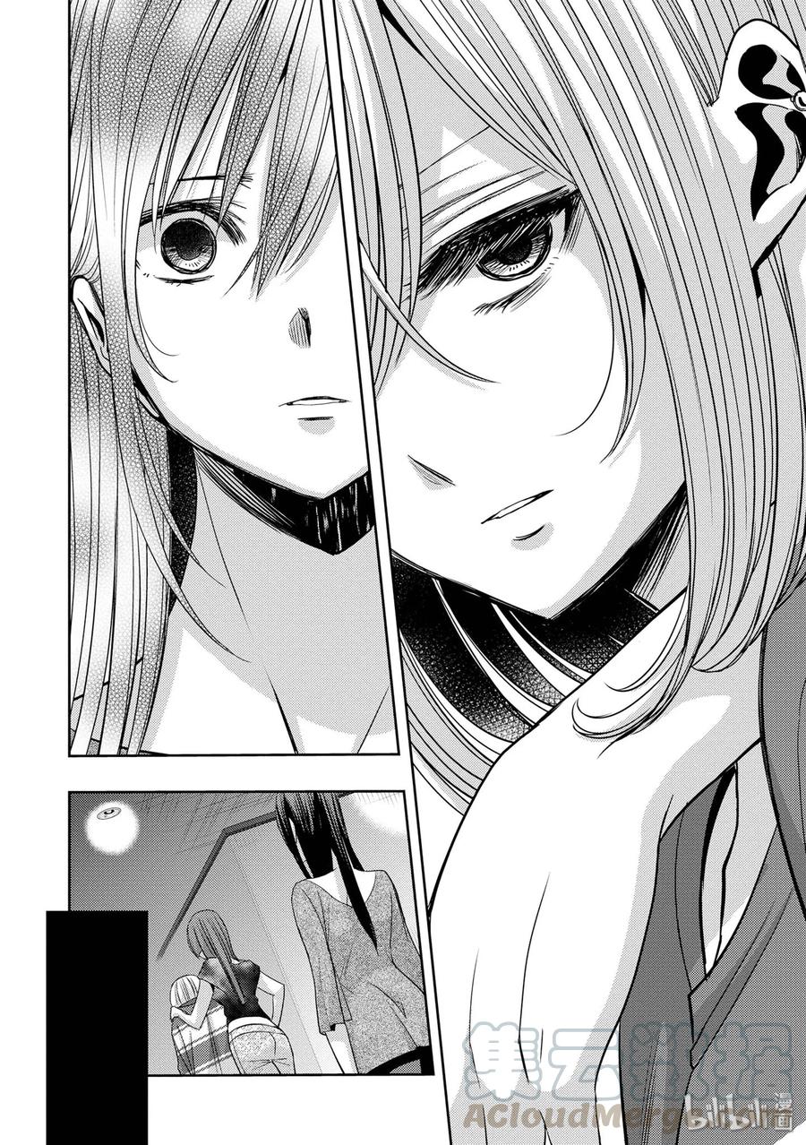 《citrus 柑橘味香气》漫画最新章节33 form of love免费下拉式在线观看章节第【19】张图片