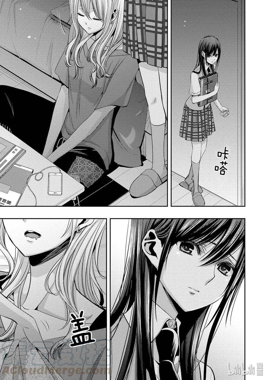 《citrus 柑橘味香气》漫画最新章节35 love actually免费下拉式在线观看章节第【19】张图片