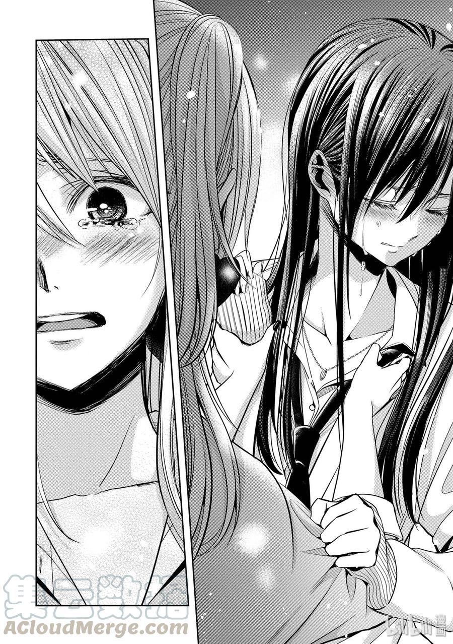 《citrus 柑橘味香气》漫画最新章节41 love forever免费下拉式在线观看章节第【16】张图片