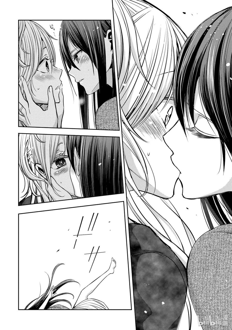 《citrus 柑橘味香气》漫画最新章节41 love forever免费下拉式在线观看章节第【26】张图片