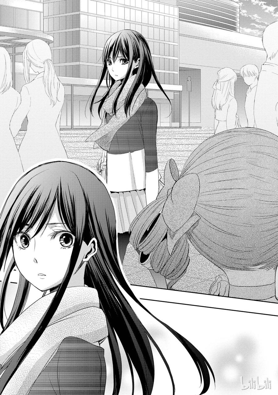 《citrus 柑橘味香气》漫画最新章节05免费下拉式在线观看章节第【18】张图片